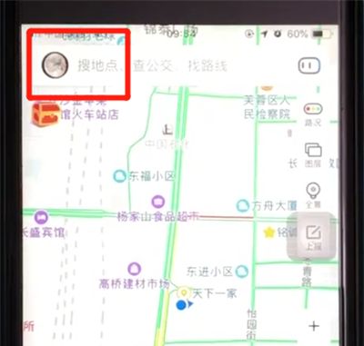 在百度地图里查看违章信息的图文操作截图