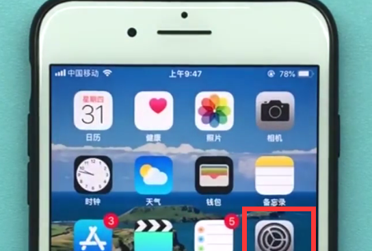 ios11中使用放大镜的具体方法截图