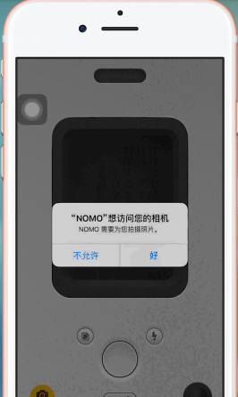 NOMO相机APP保存图片的操作过程截图