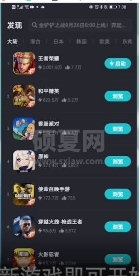 taptap加速器怎么更新游戏?taptap加速器更新游戏的方法