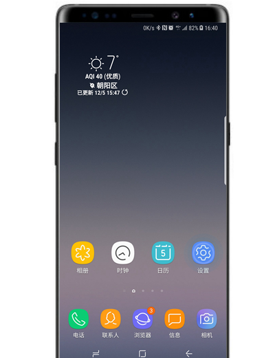 在三星note9中使用智能提示的方法介绍