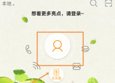 电信网上营业厅APP预约取号的操作步骤截图