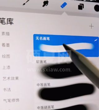 Procreate怎样调整局部颜色?Procreate调整局部颜色教程截图