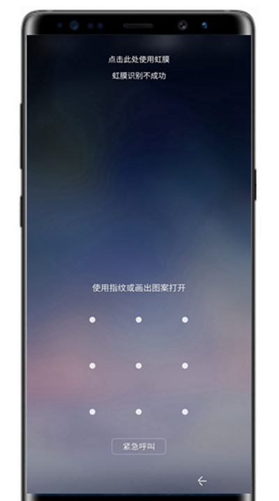 三星note9锁屏状态拨打电话的方法分享截图