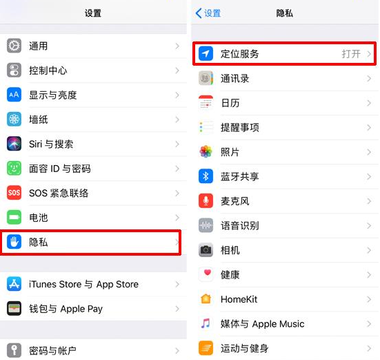 iPhone设置显示锁屏天气的具体操作截图