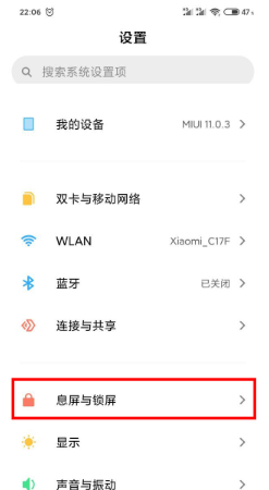 MIUI11开启万象息屏的操作方法截图