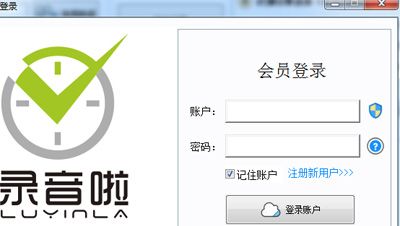 录音啦APP把录音转成文字的详细操作截图