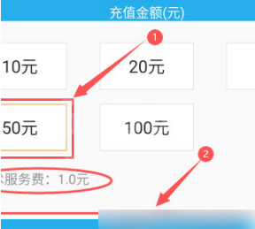 贵州通如何充值云卡?贵州通充值云卡教程截图