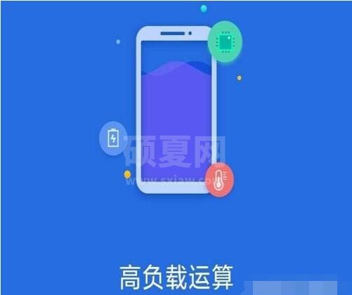 真我GTNeo2T续航能力如何?真我GTNeo2T续航能力介绍截图