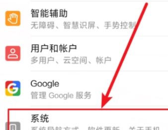 oppo手机设置键盘声音的操作过程讲解截图