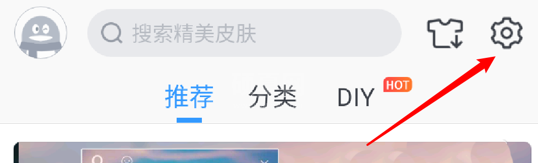 QQ输入法如何使用上滑输入数字？QQ输入法上滑输入数字的技巧截图