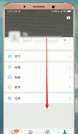 微信APP将动态视频删掉的基础操作截图