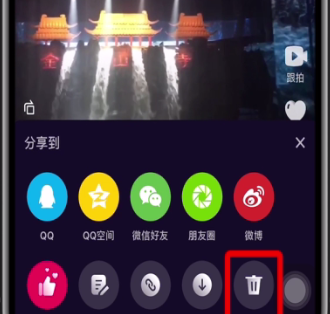 微视中删除已发视频的操作步骤截图