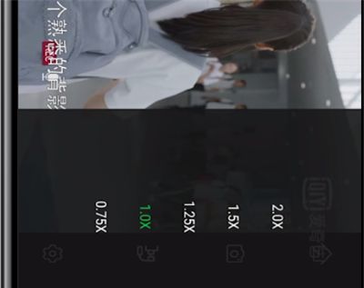 爱奇艺中设置倍速播放的操作教程截图
