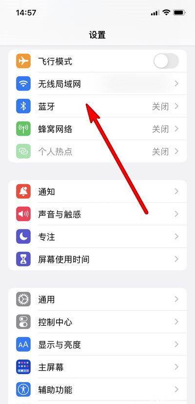 airpods pro如何取消连接？airpods pro关闭配对方法介绍