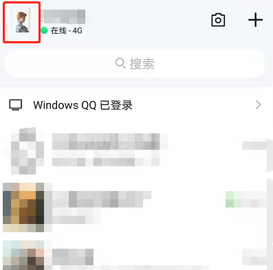 2021QQ新版本勋章墙如何查看?2021QQ新版本勋章墙查看方法截图