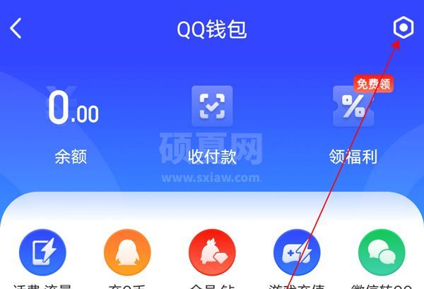 qq如何查看健康系统?qq健康系统查看方法介绍截图