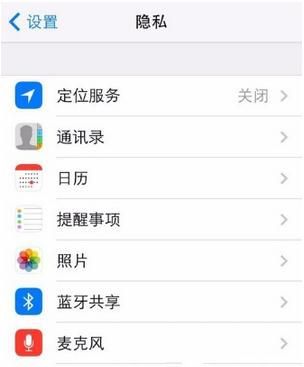 堆糖app保存图片失败的解决操作讲解截图