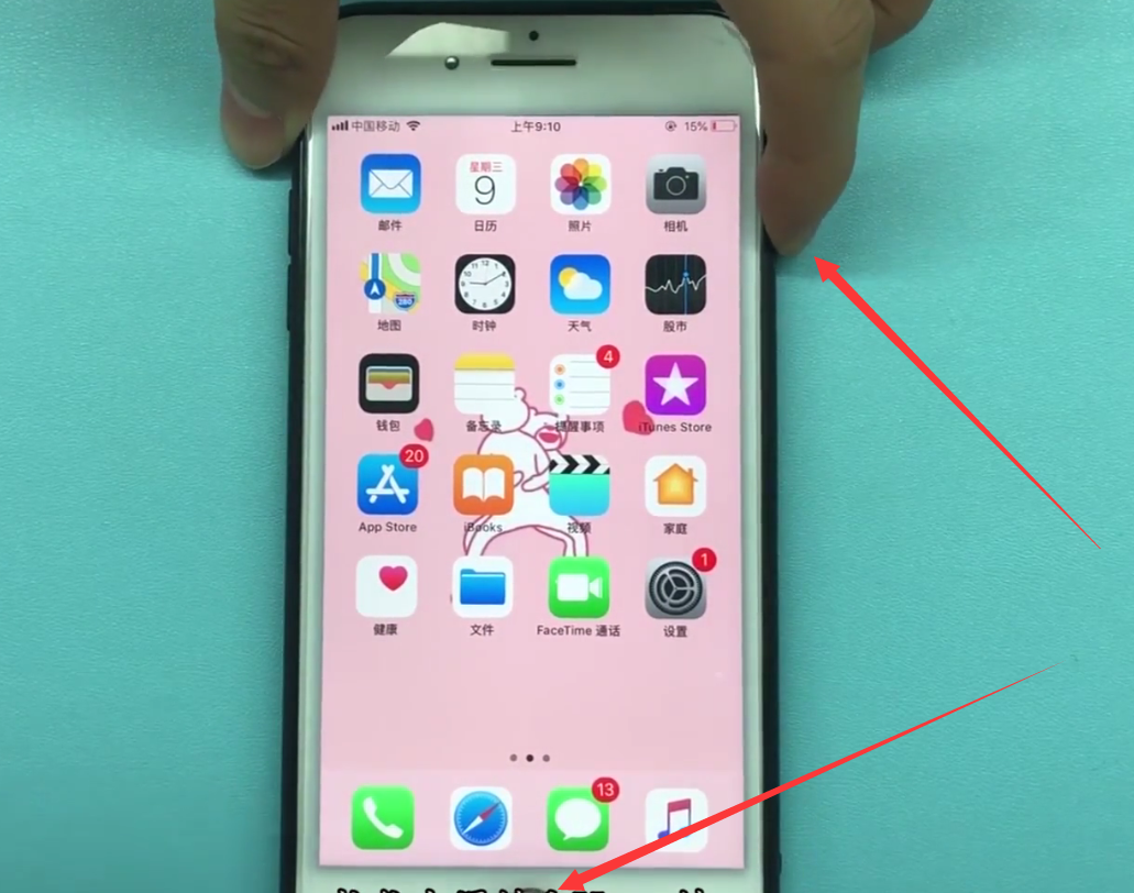苹果手机中快速截屏的方法步骤截图