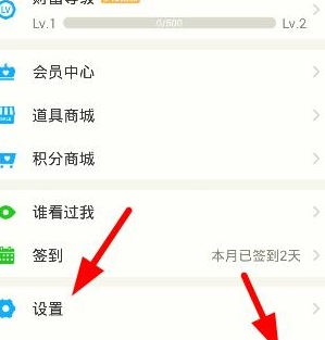 在恋恋app中更改密码的详细方法截图