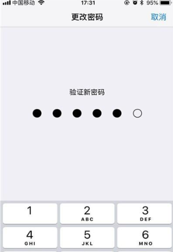 iphone11修改解锁密码的操作流程截图