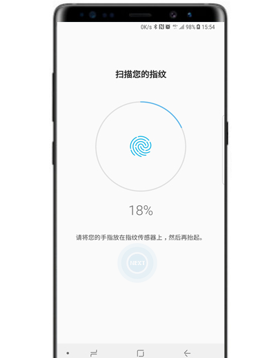 在三星note9中设置指纹解锁的具体方法截图