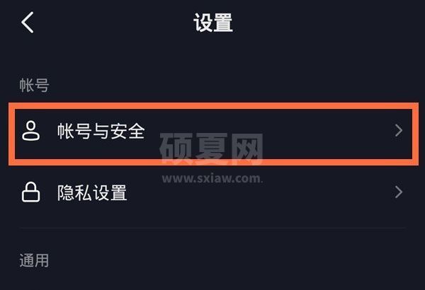 抖音如何实名认证第二个账号?抖音实名认证第二个账号的方法截图