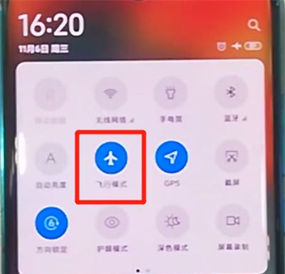 小米cc9pro中打开飞行模式的方法步骤截图