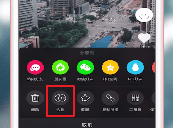 抖音做出合拍视频的操作过程截图