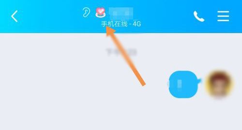 QQ制作幸运字符的方法教程截图