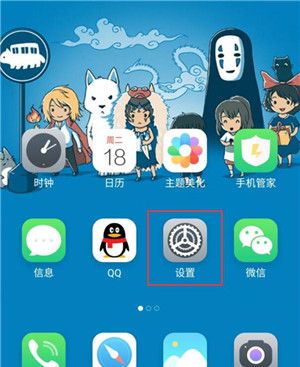 魅族16plus开启双击亮屏的操作过程截图