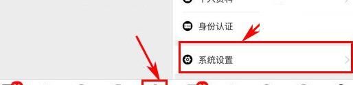 合拍关闭声音提醒的操作方法截图