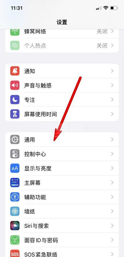 苹果13wifi断流怎么办？苹果13还原网络设置方法介绍