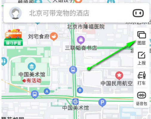 百度地图怎样查看道路实景情况 百度地图全景地图功能使用教程截图