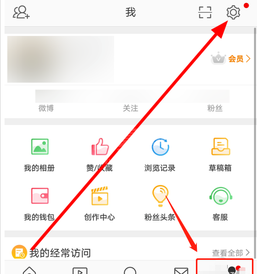 微博如何移除近期登录设备？微博移除近期登录设备的方法截图