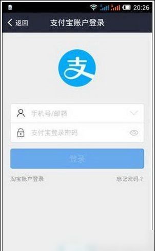 支付宝APP充值羊城通的操作流程截图