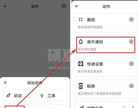 taptap双击背部截屏怎么设置？taptap双击背部截屏设置教程截图