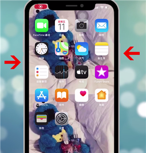 iphone11关机的操作流程截图