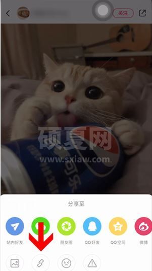 小红书水印怎么关？小红书关掉水印教程截图