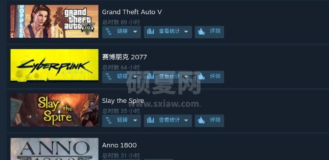 steam手机版进不去游戏怎么办?steam手机版进不去游戏解决方法