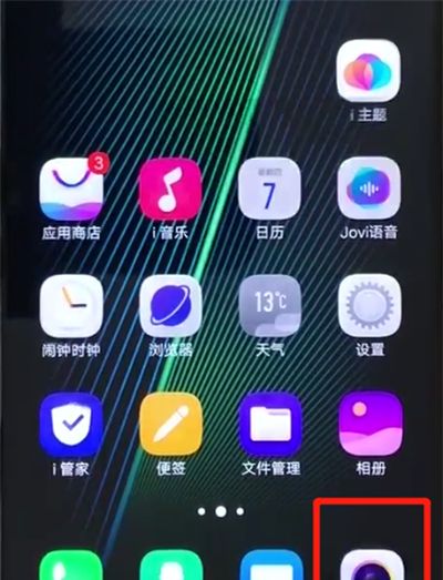 vivos5关闭照片水印的操作流程截图