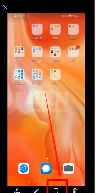华为手机怎么进行滚动截屏 华为手机截长图方法教程截图