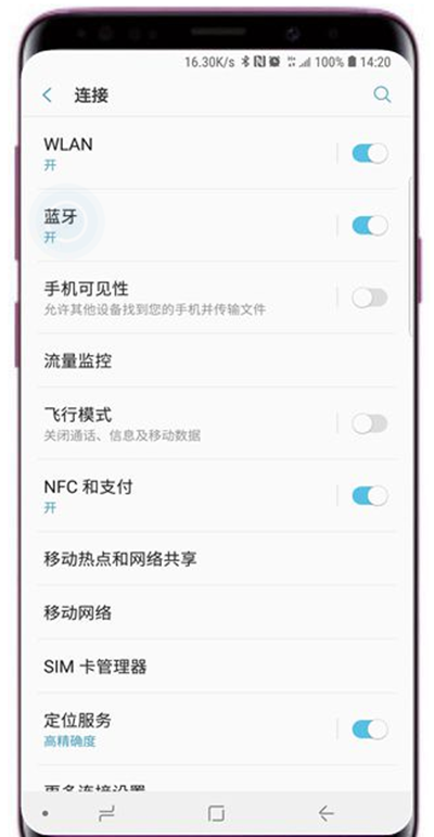 三星s9连接蓝牙的操作方法截图
