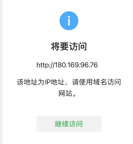 微信怎样填报2021高考志愿?微信2021高考志愿填报步骤分享截图