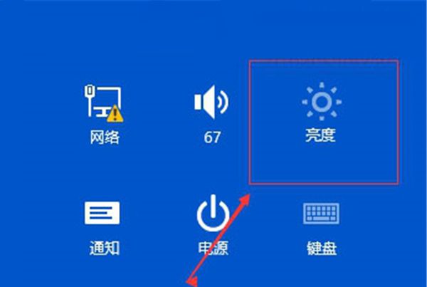 在Windows10系统中调整屏幕亮度的具体方法截图