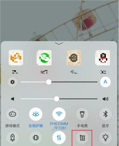 vivoy91中录屏的详细操作方法截图