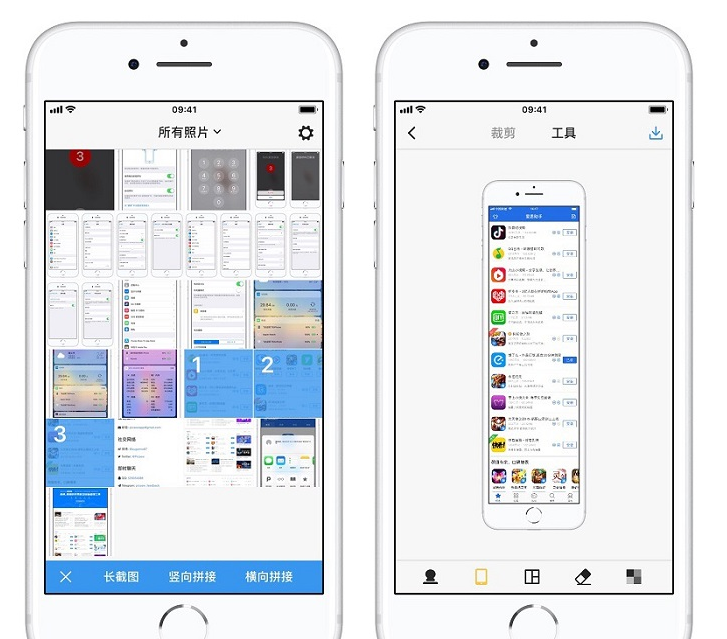 iPhone手机进行长截图的使用操作截图