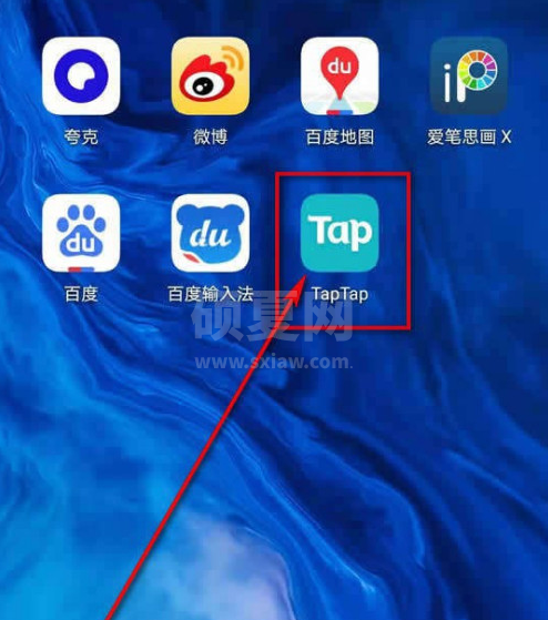 TapTap怎样设置游戏更新提醒 TapTap开启游戏更新通知步骤截图