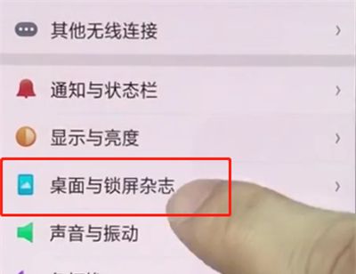 oppo手机中变大桌面图标的详细操作流程截图