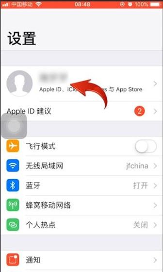 苹果手机中icloud照片恢复至iphone的具体操作截图